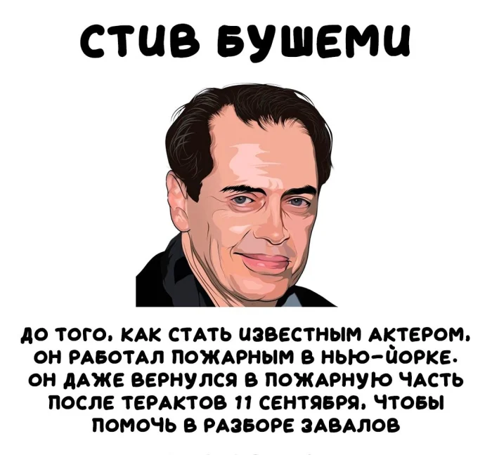 Интересные факты об известных личностях — тайны звезд, неожиданные истории | #186