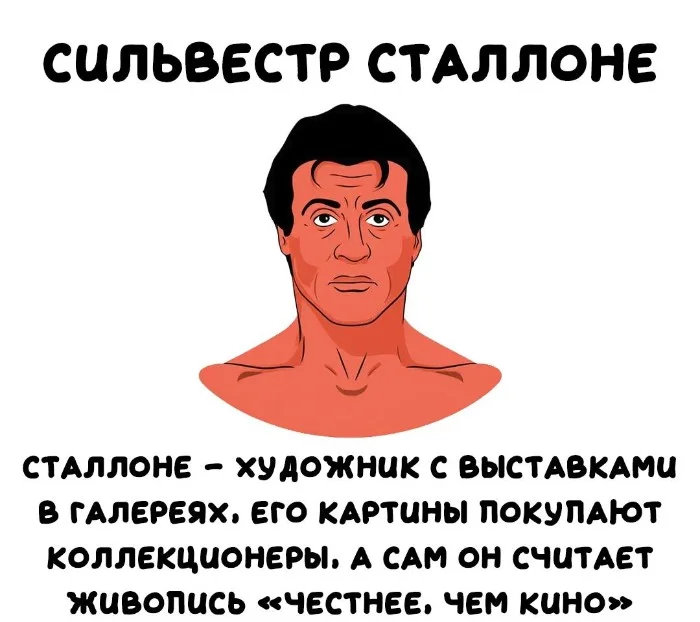 Интересные факты об известных личностях — тайны звезд, неожиданные истории | #186