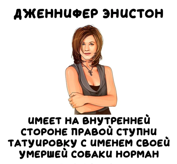 Интересные факты об известных личностях — тайны звезд, неожиданные истории | #188
