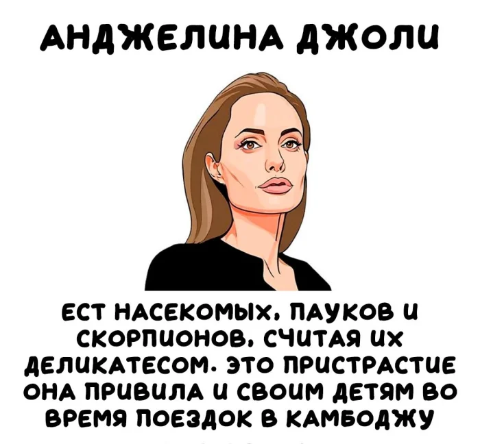 Интересные факты об известных личностях — тайны звезд, неожиданные истории | #189