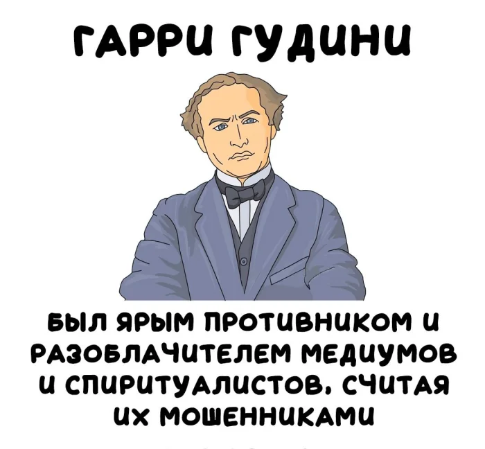 Интересные факты об известных личностях — тайны звезд, неожиданные истории | #192