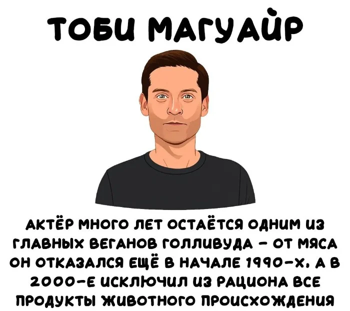 Интересные факты об известных личностях — тайны звезд, неожиданные истории | #193