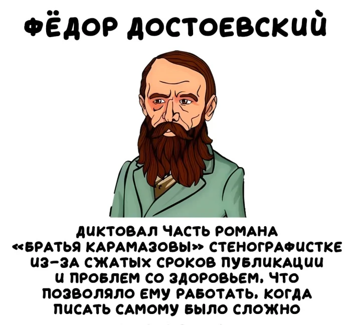 Интересные факты об известных личностях — тайны звезд, неожиданные истории | #197