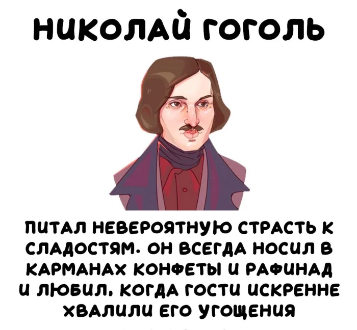 Интересные факты об известных личностях — тайны звезд, неожиданные истории | #201
