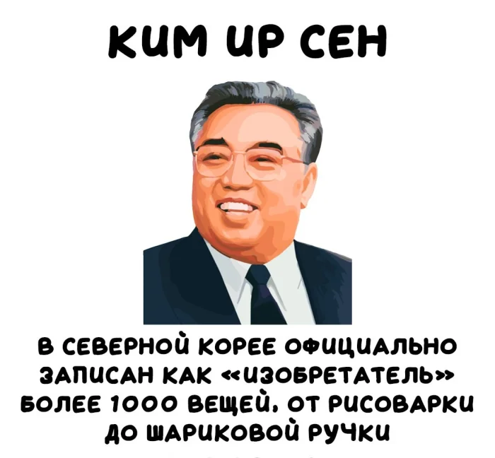 Интересные факты об известных личностях — тайны звезд, неожиданные истории | #204
