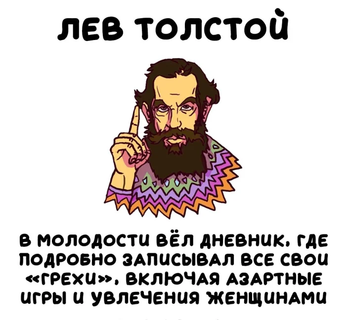 Интересные факты об известных личностях — тайны звезд, неожиданные истории | #213