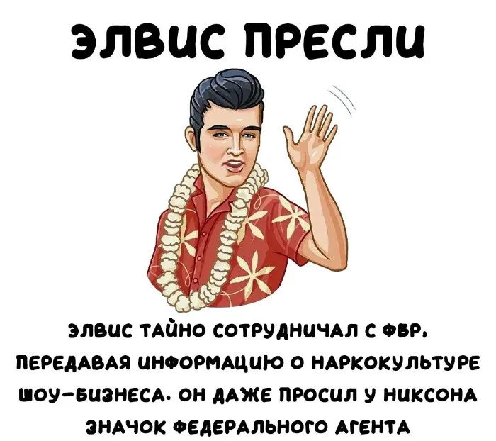 Интересные факты об известных личностях — тайны звезд, неожиданные истории | #213