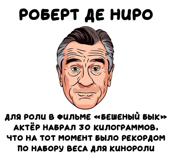 Интересные факты об известных личностях — тайны звезд, неожиданные истории | #215