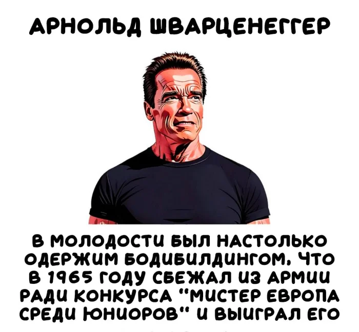 Интересные факты об известных личностях — тайны звезд, неожиданные истории | #218