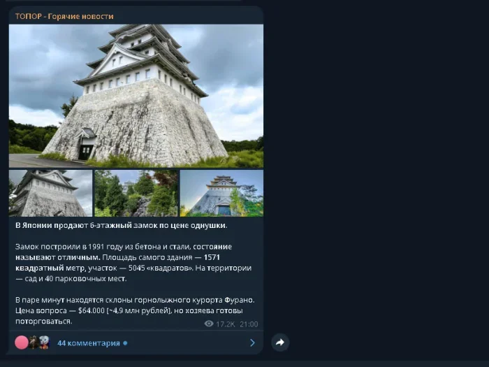 Если захочешь купить замок