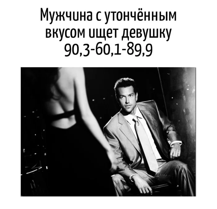 Игра слов – каламбуры, словесный юмор и прикольные картинки #161