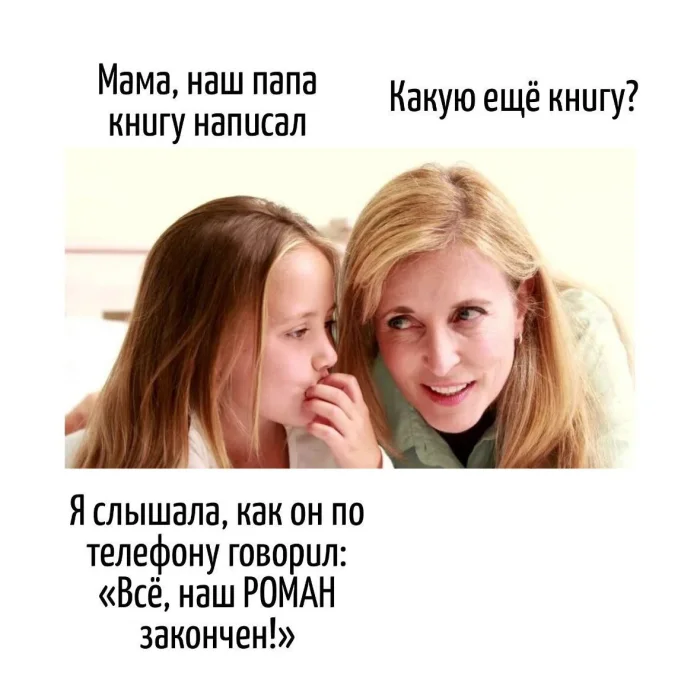 Игра слов – каламбуры, словесный юмор и прикольные картинки #161