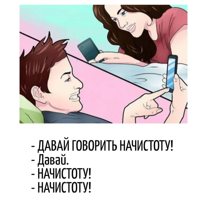 Игра слов – каламбуры, словесный юмор и прикольные картинки #162