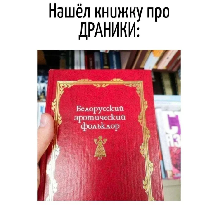 Игра слов – каламбуры, словесный юмор и прикольные картинки #166