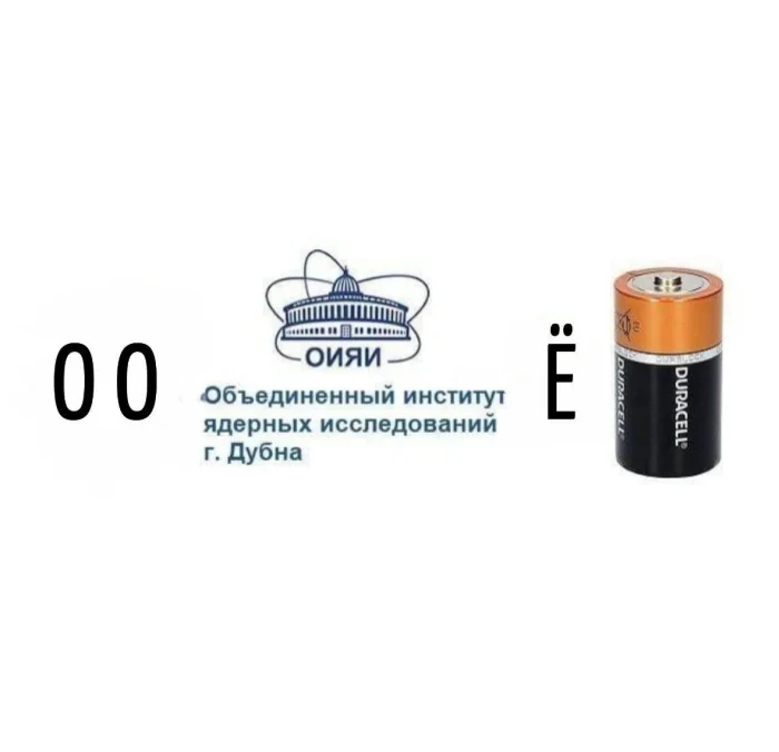 Игра слов – каламбуры, словесный юмор и прикольные картинки #167