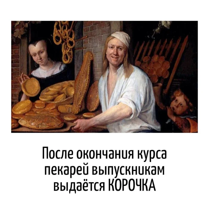 Игра слов – каламбуры, словесный юмор и прикольные картинки #170