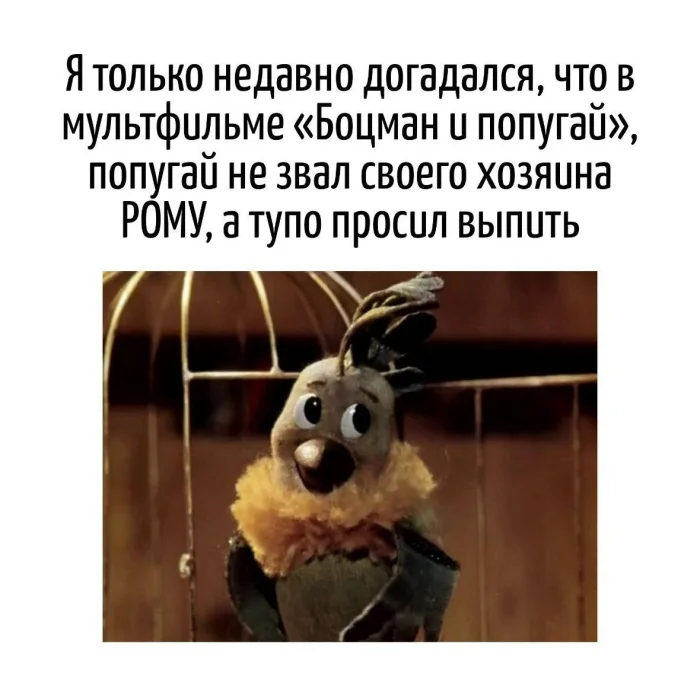 Игра слов – каламбуры, словесный юмор и прикольные картинки #171