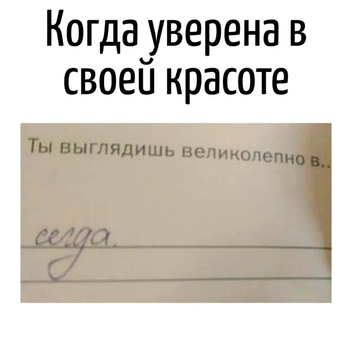 Игра слов – каламбуры, словесный юмор и прикольные картинки #173