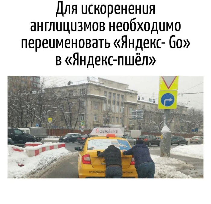 Игра слов – каламбуры, словесный юмор и прикольные картинки #176