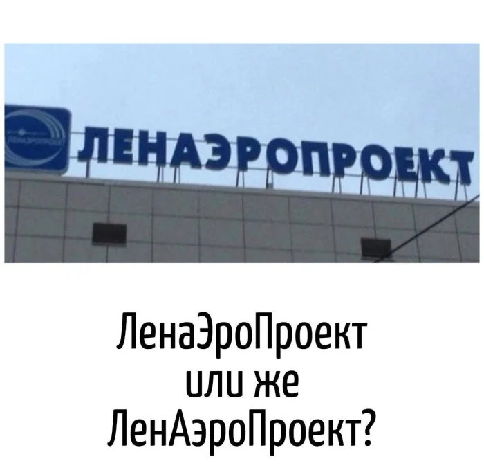 Игра слов – каламбуры, словесный юмор и прикольные картинки #177