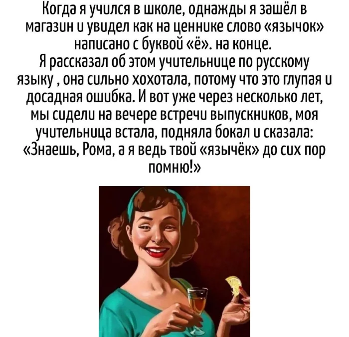 Игра слов – каламбуры, словесный юмор и прикольные картинки #179