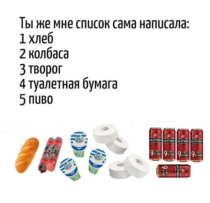 Игра слов – каламбуры, словесный юмор и прикольные картинки #179