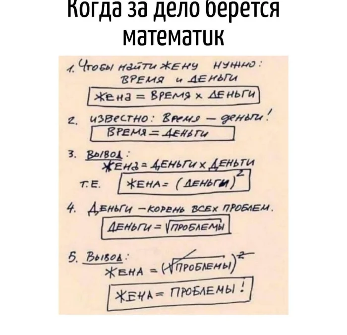 Игра слов – каламбуры, словесный юмор и прикольные картинки #181