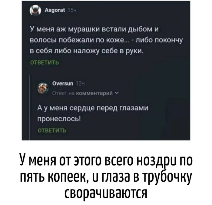 Игра слов – каламбуры, словесный юмор и прикольные картинки #203