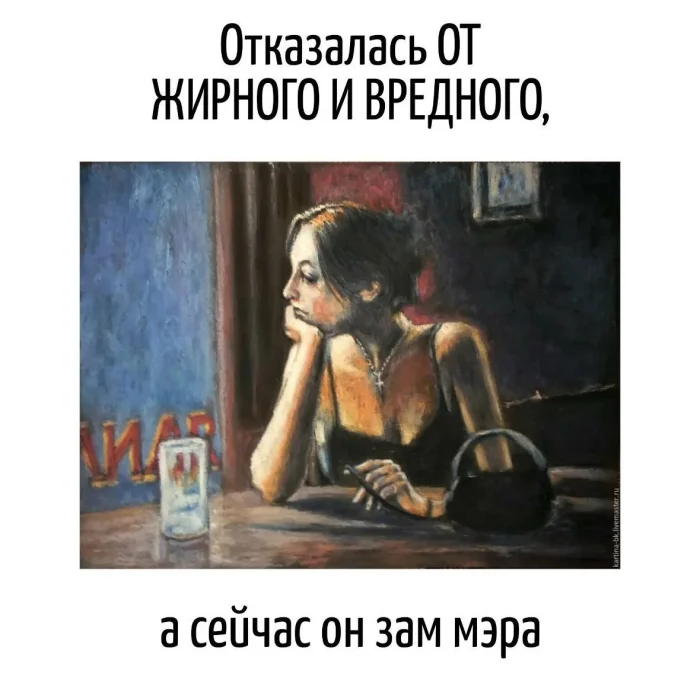 Игра слов – каламбуры, словесный юмор и прикольные картинки #203