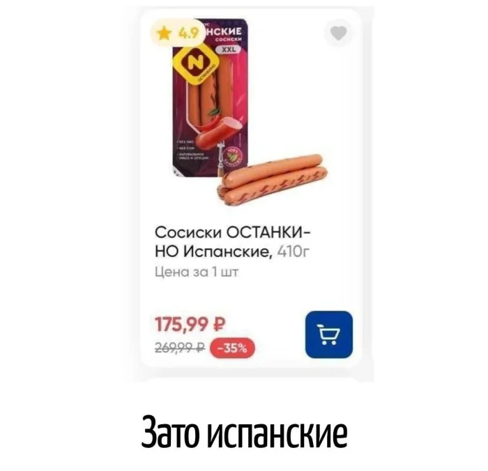 Игра слов – каламбуры, словесный юмор и прикольные картинки #206