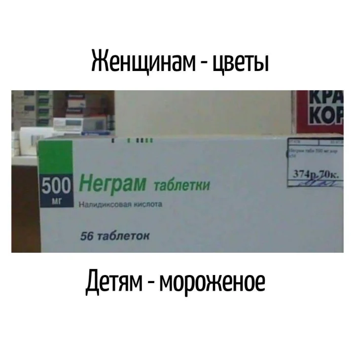 Игра слов – каламбуры, словесный юмор и прикольные картинки #209