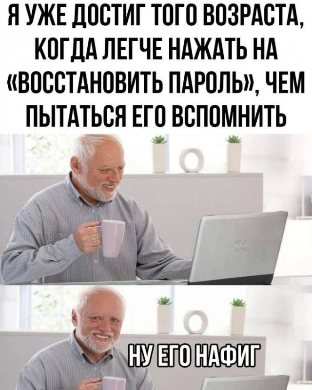 Юмор для всех