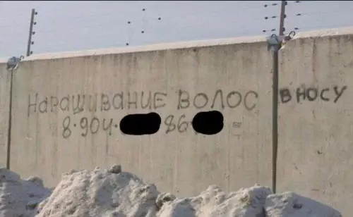 Картинки, которые ломают серьёзность