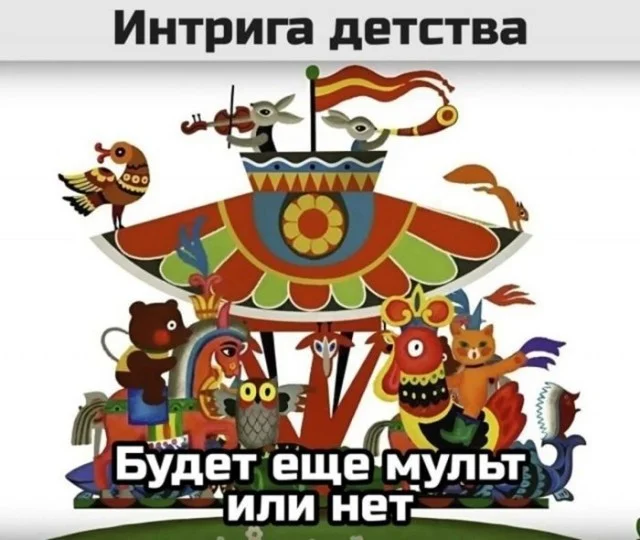 Картинки на повторе: улыбаемся вместе