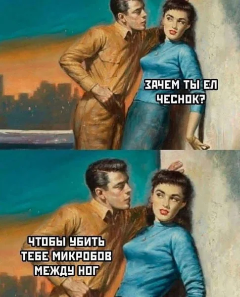 Когда мемы попадают в точку