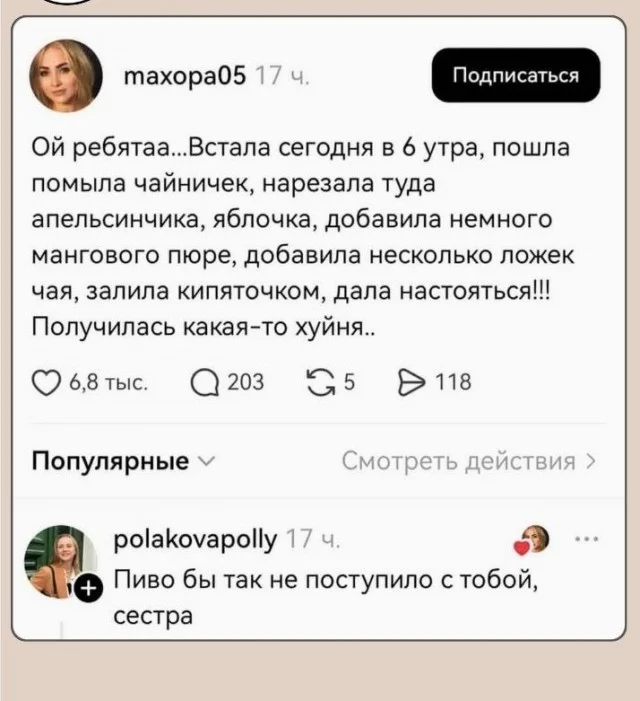 Коллекция мемов и шуток, которые невозможно развидеть