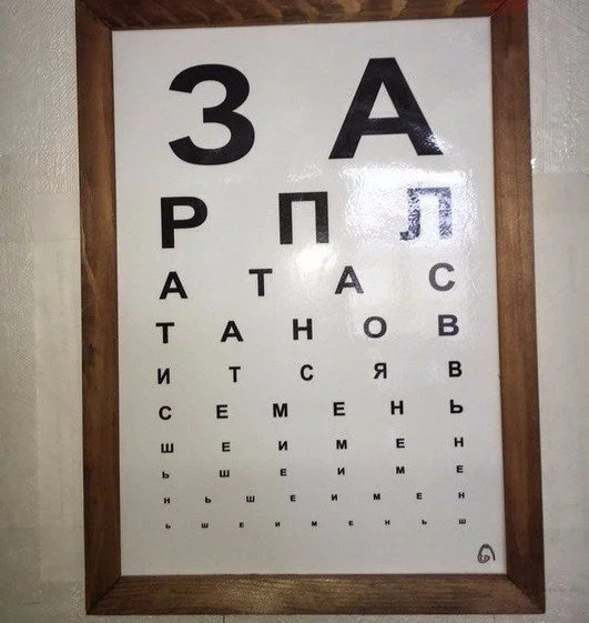 Коллекция повседневного абсурда