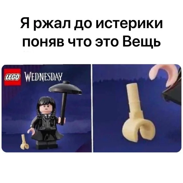 Лучшие мемы и юмор из Интернета