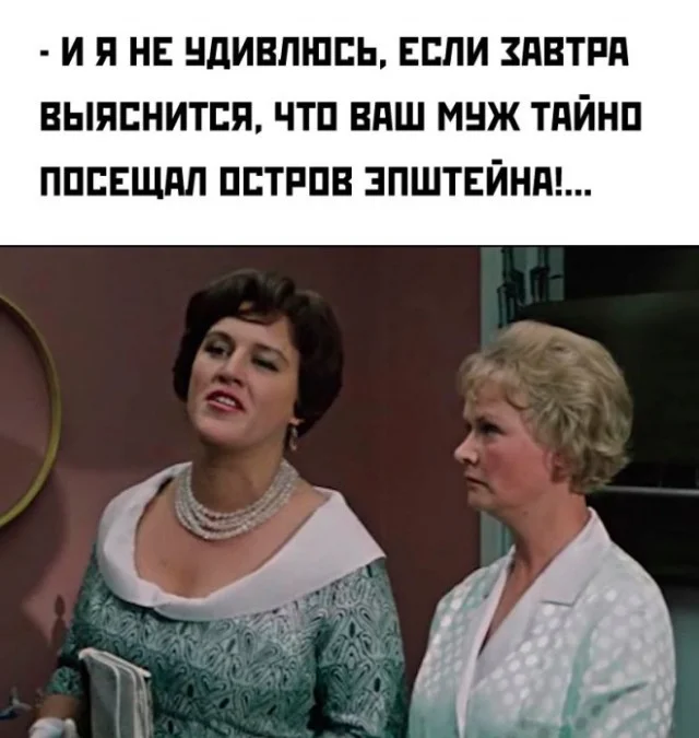 Мемы, которые поймут все