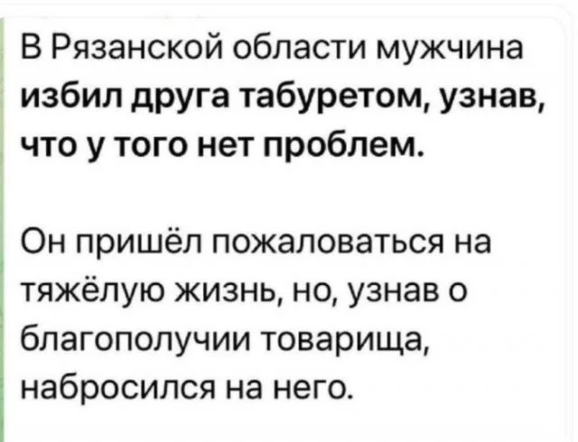 Мемы подъехали!