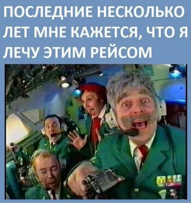 Мемы подъехали!