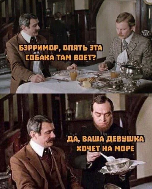 Мемы. Просто мемы. Ничего личного