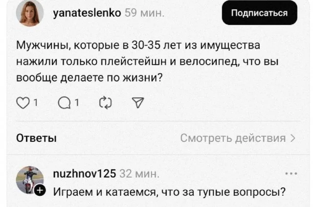 Мы вам тут аптечку мемов принесли