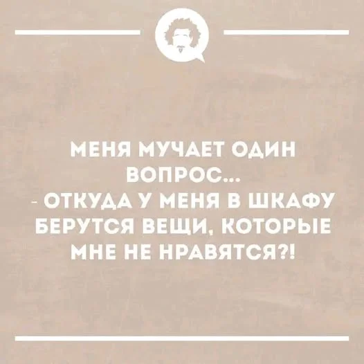 Не скромничаем: самые смешные и пикантные картинки