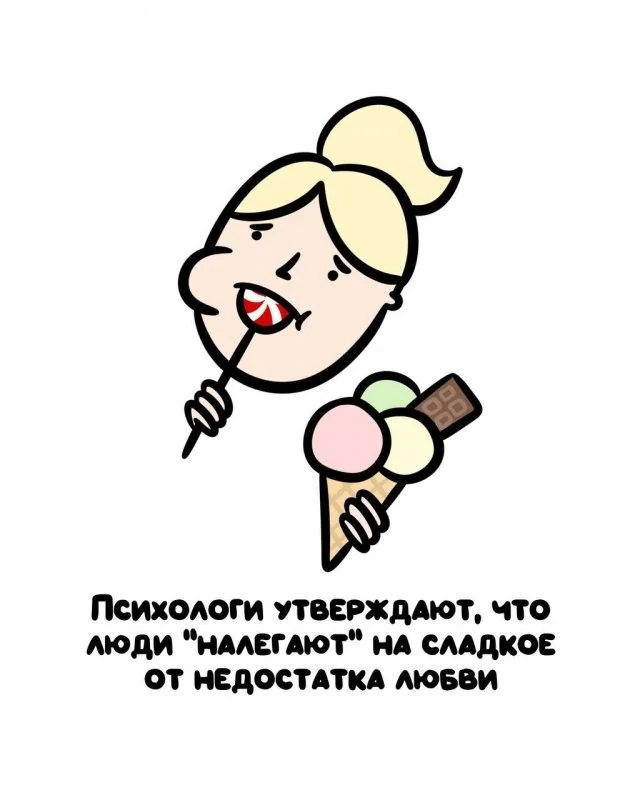 Немного интересных фактов