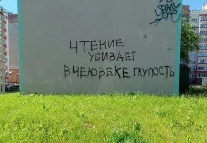 Немного смешного