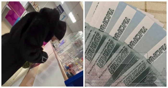 Новосибирская пенсионерка получила вместо пенсии билеты «банка приколов»