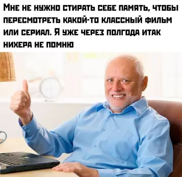 Подборка картинок, чтобы посмеяться