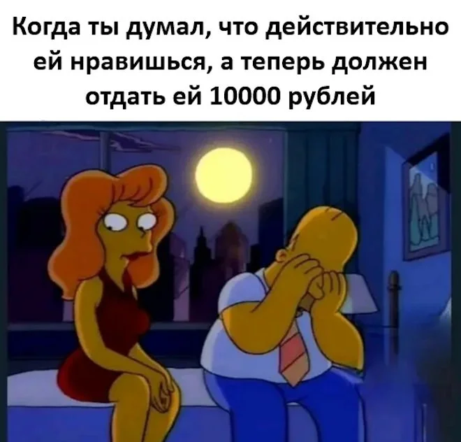 Порция смеха