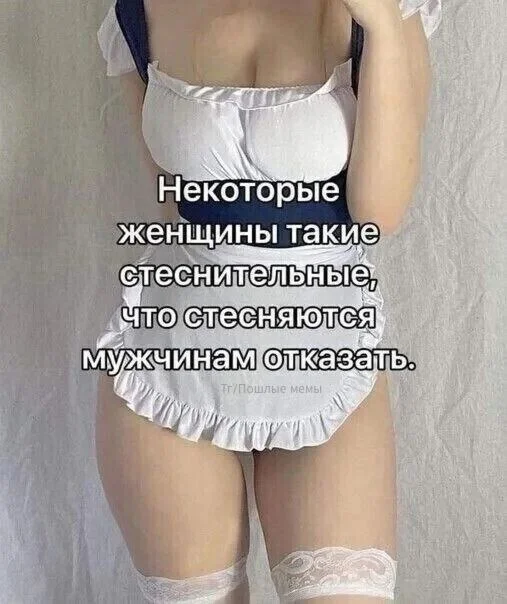 Пошлые мемы и чёрный юмор 18+ | Подборка #122